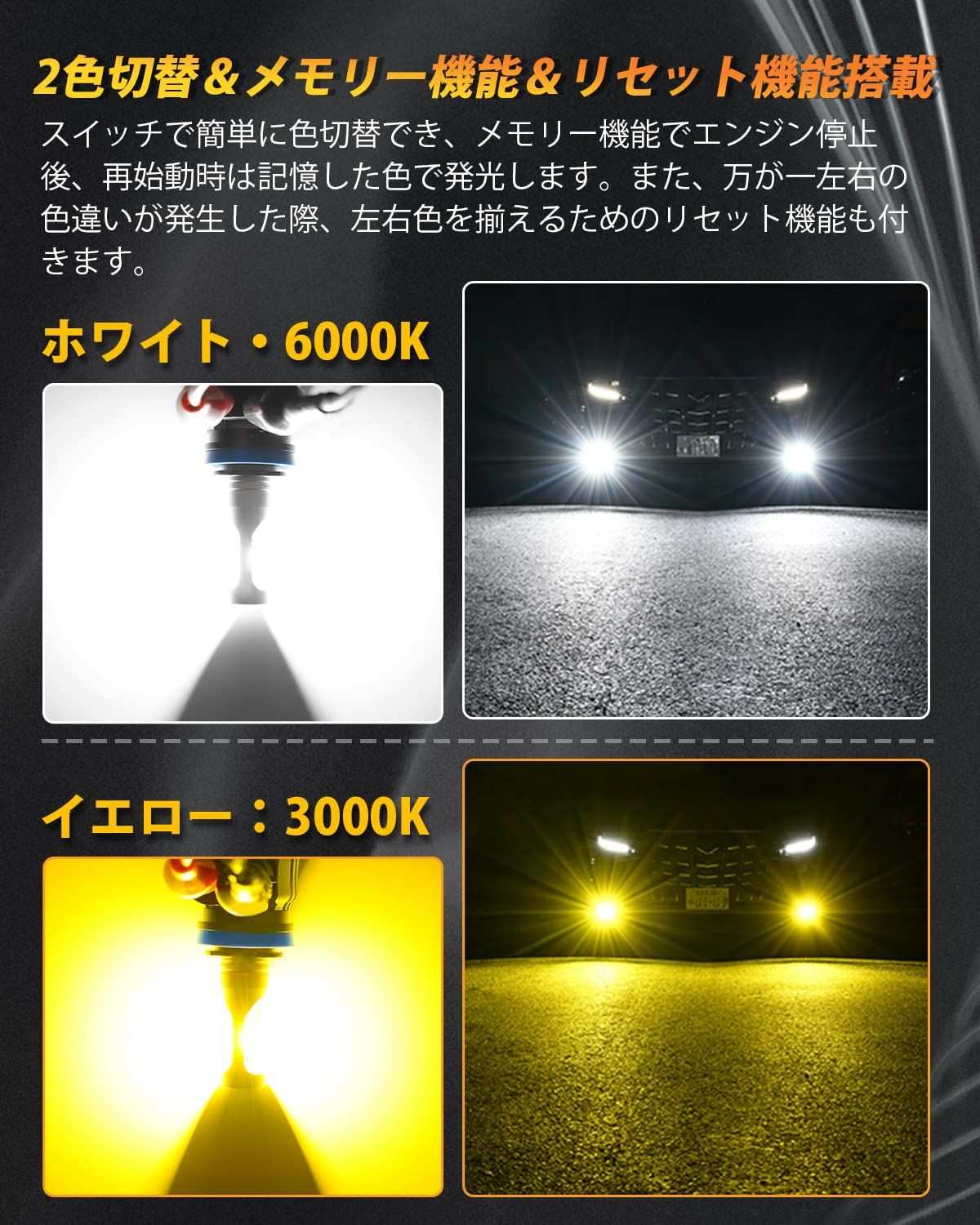 【2色メモリー機能付き】BORDAN フォグランプ led h8 h16 led 爆光 h11 led フォグランプ 車検対応 h8 led フォグ 2色切り替え メモリー機能 無極性 12000LM 20W*2 DC12V/24V キャンセラー付き ラジオノイズ対策 結露対策 日本語説明書付 2個セット - bordan - 【2色メモリー機能付き】BORDAN フォグランプ led h8 h16 led 爆光 h11 led フォグランプ 車検対応 h8 led フォグ 2色切り替え メモリー機能 無極性 12000LM 20W*2 DC12V/24V キャンセラー付き ラジオノイズ対策 結露対策 日本語説明書付 2個セット - bordan - #tag1#
