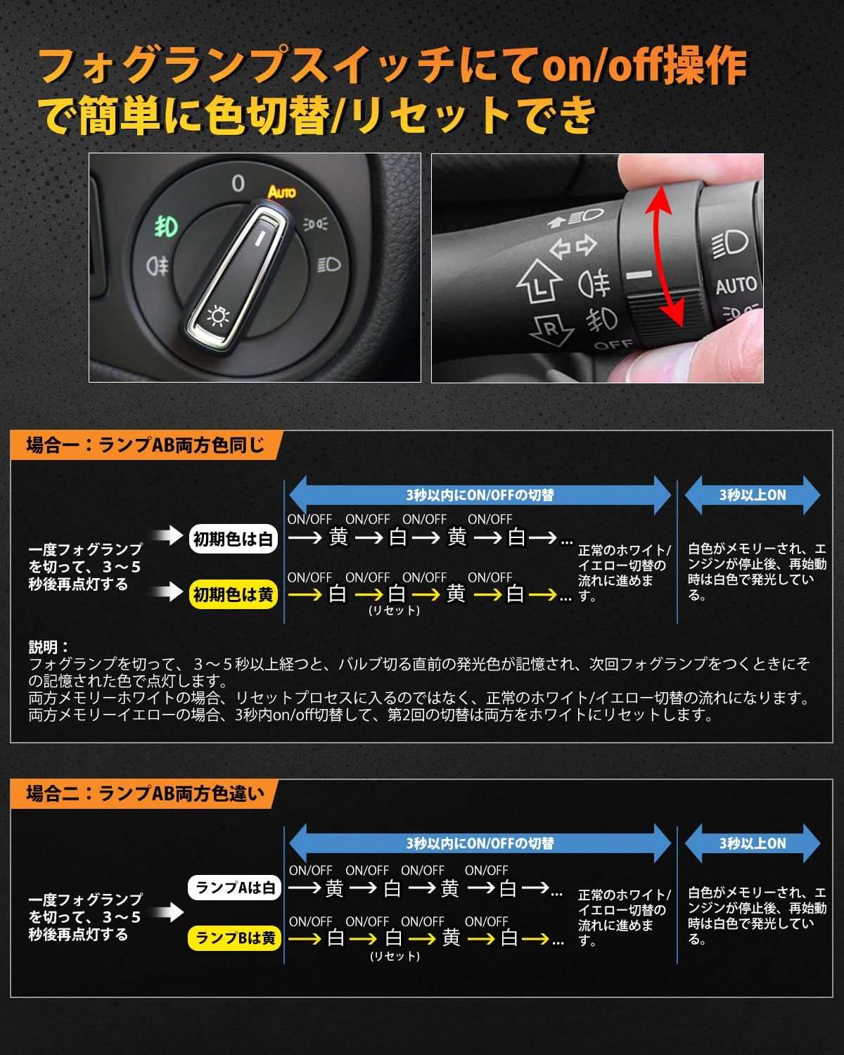 L1B LED フォグランプ 純正交換 ホワイト/イエロー 2色切り替え メモリー機能 爆光 車検対応 - bordan - L1B LED フォグランプ 純正交換 ホワイト/イエロー 2色切り替え メモリー機能 爆光 車検対応 - bordan - #tag1#