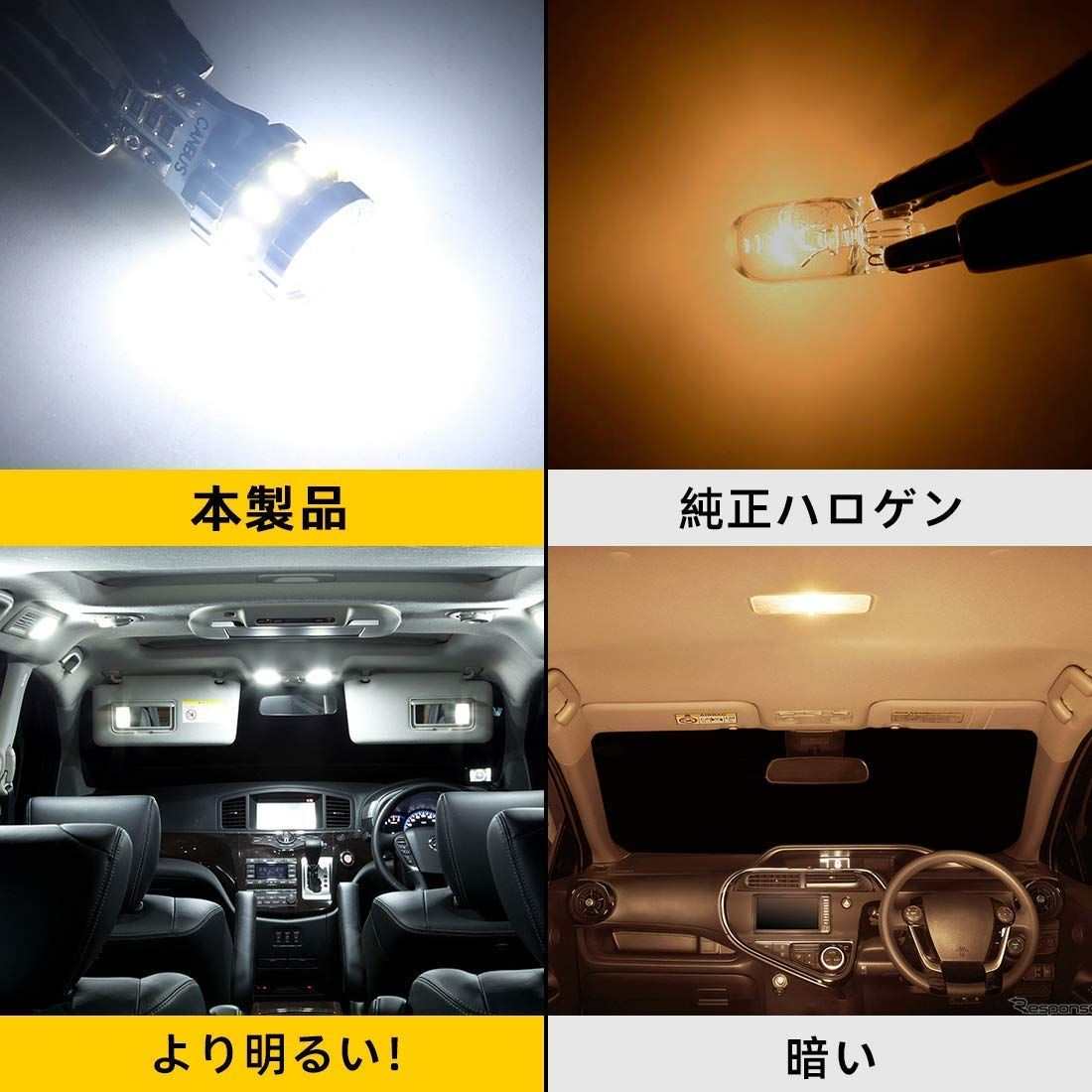 T10 LED ホワイトルームランプ 爆光 キャンセラー内蔵 ナンバー灯 ルームランプ 10個入 - bordan - T10 LED ホワイトルームランプ 爆光 キャンセラー内蔵 ナンバー灯 ルームランプ 10個入 - bordan - #tag1#