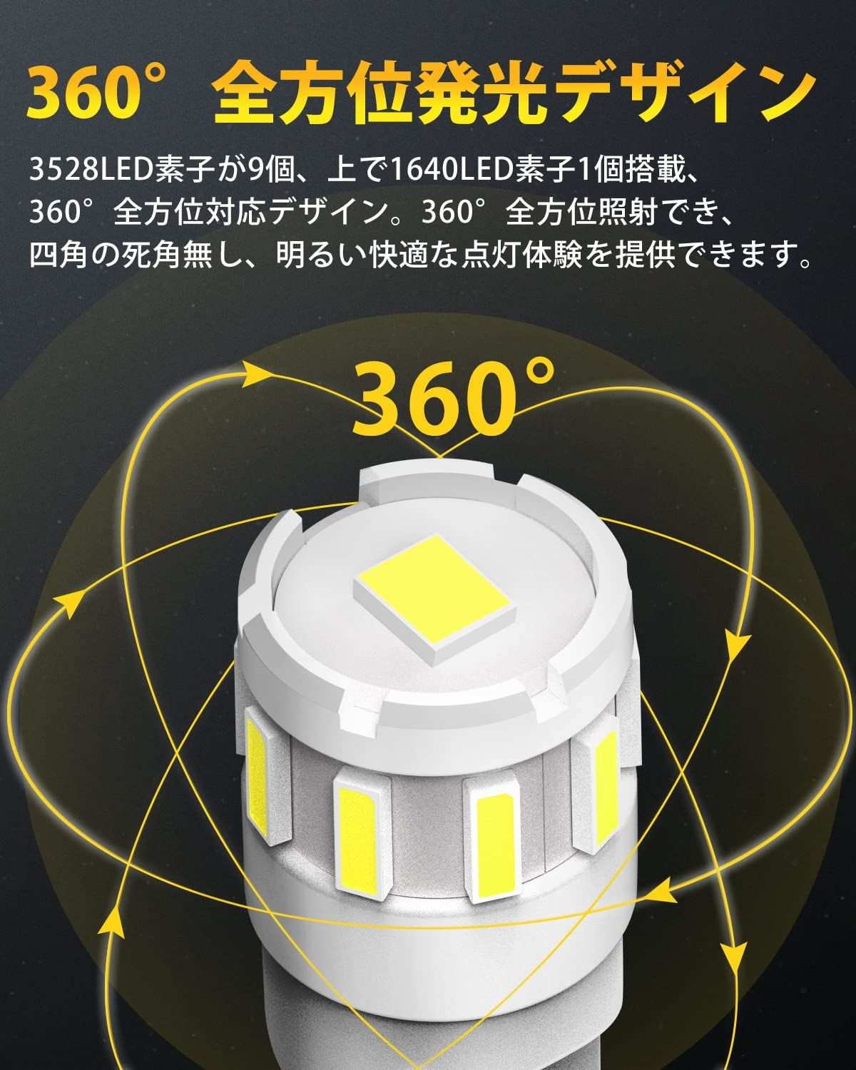 T10 LEDポジションランプ 爆光 ホワイト キャンセラー内蔵 短絡防止 車検対応 無極性 6個入り - bordan - T10 LEDポジションランプ 爆光 ホワイト キャンセラー内蔵 短絡防止 車検対応 無極性 6個入り - bordan - #tag1#