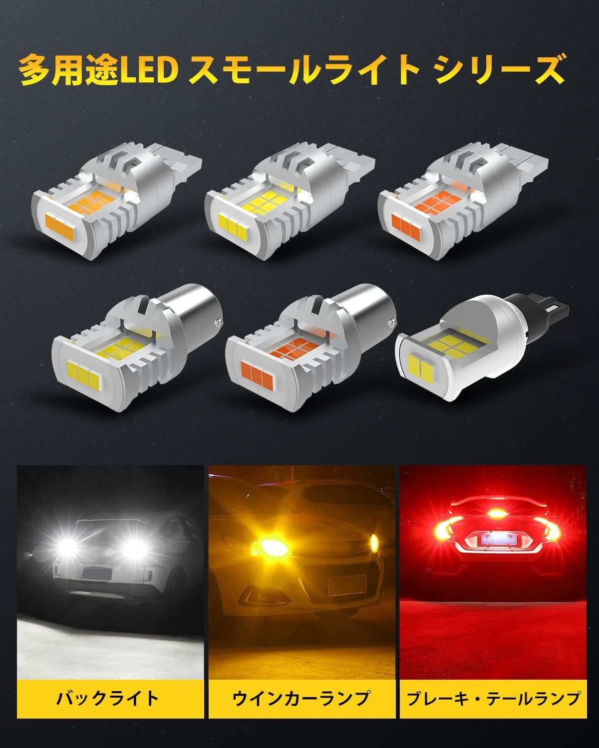 led t20 ダブル 車検 対応 テールランプ レッド 多用途 1200lm*2 12V車用 6W*2 - bordan - led t20 ダブル 車検 対応 テールランプ レッド 多用途 1200lm*2 12V車用 6W*2 - bordan - #tag1#