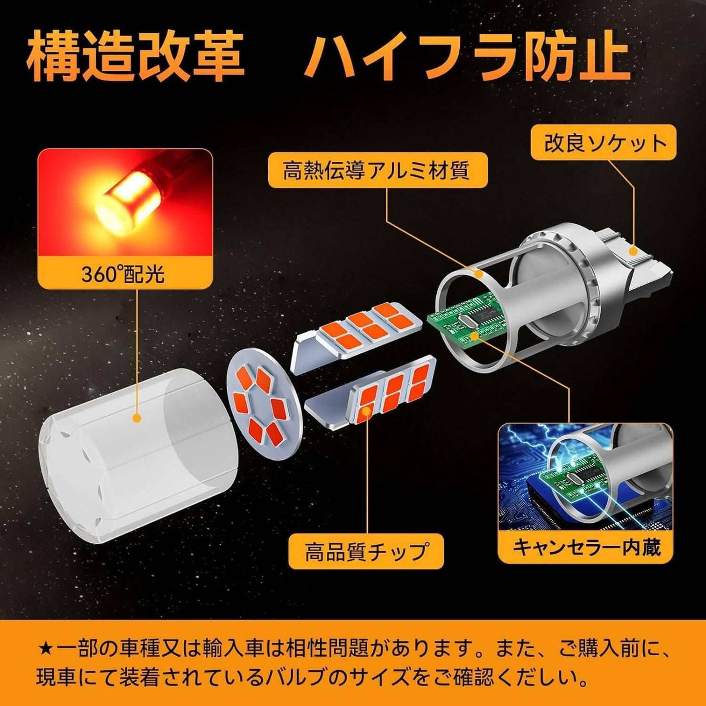t20 led ダブル レッド 爆光 ブレーキランプ 6倍明るさ 車検対応 純正交換 - bordan - t20 led ダブル レッド 爆光 ブレーキランプ 6倍明るさ 車検対応 純正交換 - bordan - #tag1#