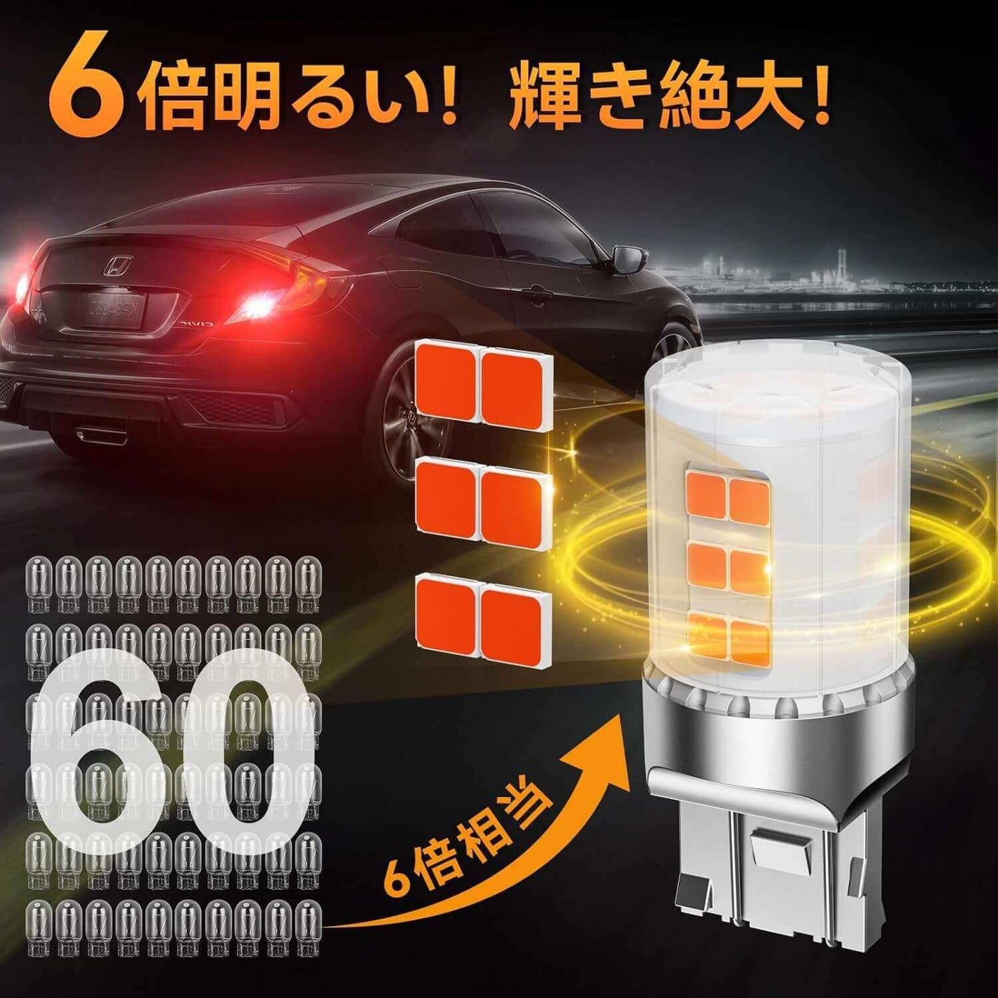 t20 led ダブル レッド 爆光 ブレーキランプ 6倍明るさ 車検対応 純正交換 - bordan - t20 led ダブル レッド 爆光 ブレーキランプ 6倍明るさ 車検対応 純正交換 - bordan - #tag1#