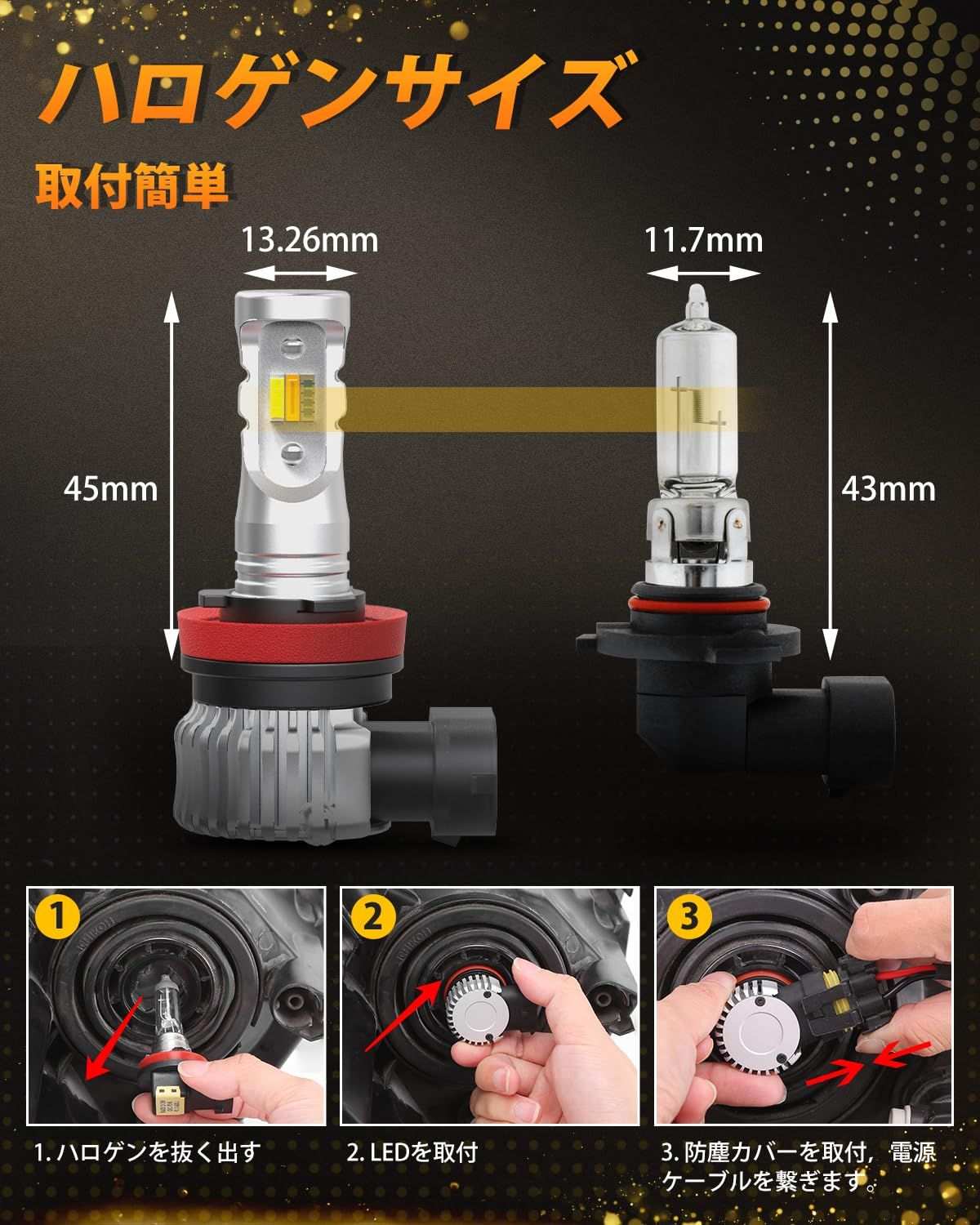 【2023爆光モデル】BORDAN フォグランプ LED 3色切り替え H11 H8 H16 イエロー(3000K)/ホワイト(6000K)/アイスブルー(12000K) ディフォルトーホワイト ヘッドライト用可 車検対応 LEDバルブ 12000lm 20W*2 無極性 12V/24V キャンセラー付き ラジオノイズ対策 結露対策 日本語 - bordan - 【2023爆光モデル】BORDAN フォグランプ LED 3色切り替え H11 H8 H16 イエロー(3000K)/ホワイト(6000K)/アイスブルー(12000K) ディフォルトーホワイト ヘッドライト用可 車検対応 LEDバルブ 12000lm 20W*2 無極性 12V/24V キャンセラー付き ラジオノイズ対策 結露対策 日本語 - bordan - #tag1# 