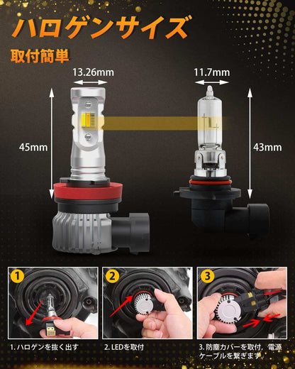 【2023爆光モデル】BORDAN フォグランプ LED 3色切り替え H11 H8 H16 イエロー(3000K)/ホワイト(6000K)/アイスブルー(12000K) ディフォルトーホワイト ヘッドライト用可 車検対応 LEDバルブ 12000lm 20W*2 無極性 12V/24V キャンセラー付き ラジオノイズ対策 結露対策 日本語 - bordan - 【2023爆光モデル】BORDAN フォグランプ LED 3色切り替え H11 H8 H16 イエロー(3000K)/ホワイト(6000K)/アイスブルー(12000K) ディフォルトーホワイト ヘッドライト用可 車検対応 LEDバルブ 12000lm 20W*2 無極性 12V/24V キャンセラー付き ラジオノイズ対策 結露対策 日本語 - bordan - #tag1# 