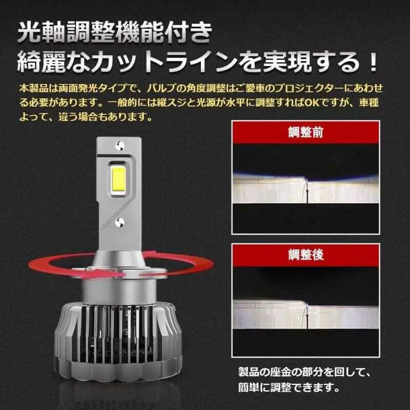 D2S D2R led化 車検対応  6500K ヘッド ライト  純正交換用 バルブ - bordan - D2S D2R led化 車検対応  6500K ヘッド ライト  純正交換用 バルブ - bordan - #tag1# 