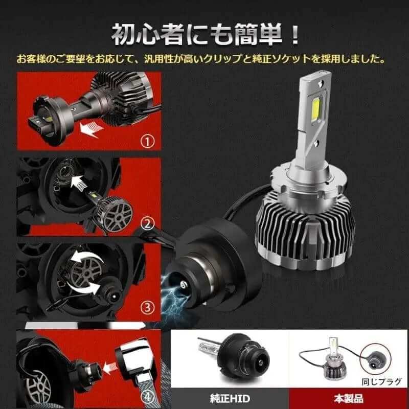 D2S D2R led化 車検対応  6500K ヘッド ライト  純正交換用 バルブ - bordan - D2S D2R led化 車検対応  6500K ヘッド ライト  純正交換用 バルブ - bordan - #tag1# 