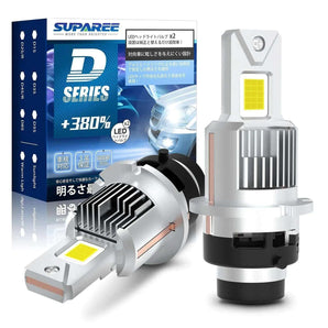 D2S LED ヘッドライト 35W*2 DC12V 6500K キャンセラー内蔵 | 汽车照明系统 | d2r led, D2S/R, d2s led, HIDからLEDへのスイッチング：明るさと効率を向上させるLEDライトキット | SUPAREE