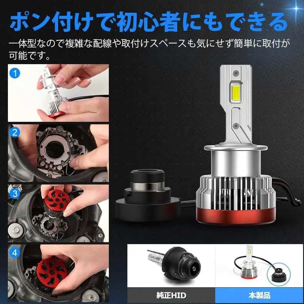 D4R LED ヘッドライト 爆光 バルブ 12V/24V 新型両面発光 - bordan - D4R LED ヘッドライト 爆光 バルブ 12V/24V 新型両面発光 - bordan - #tag1# 
