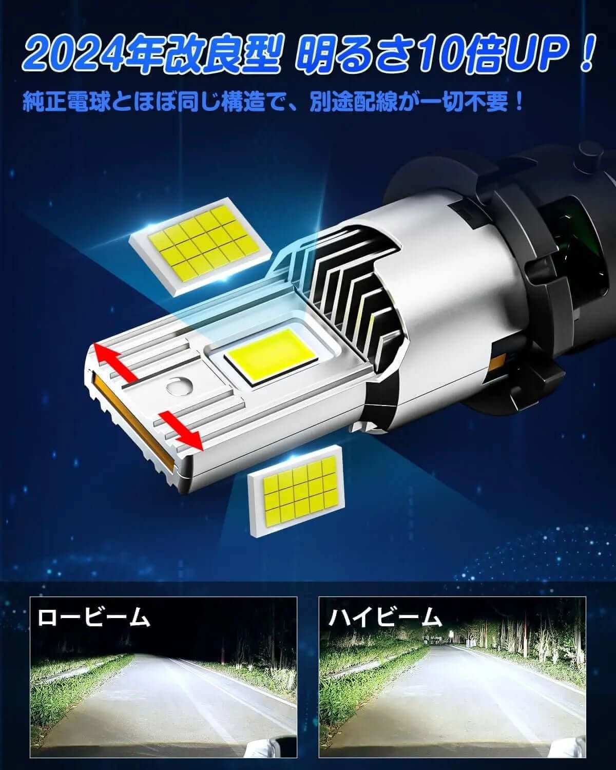 D4S  LED ヘッドライト 車検対応 ポン付け 爆光 6500Kキャンセラー内蔵 3年保証付き - bordan - D4S  LED ヘッドライト 車検対応 ポン付け 爆光 6500Kキャンセラー内蔵 3年保証付き - bordan - #tag1# 