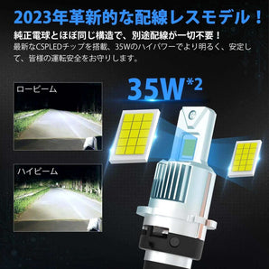 D4S LED ヘッドライト 爆光 ポン付け6500K 3年保証 - bordan - D4S LED ヘッドライト 爆光 ポン付け6500K 3年保証 - bordan - #tag1# 