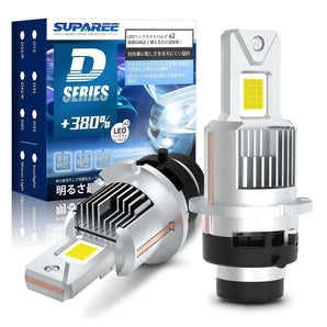 D4S LED ヘッドライト 爆光 ポン付け6500K 3年保証 | 汽车照明系统 | D4S D4R LED ヘッドライト | SUPAREE