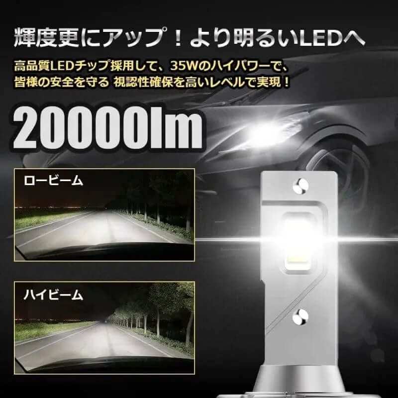 D4S led化 ヘッドライト車検対応 両方発光 一 番 明るいバルブ - bordan - D4S led化 ヘッドライト車検対応 両方発光 一 番 明るいバルブ - bordan - #tag1# 