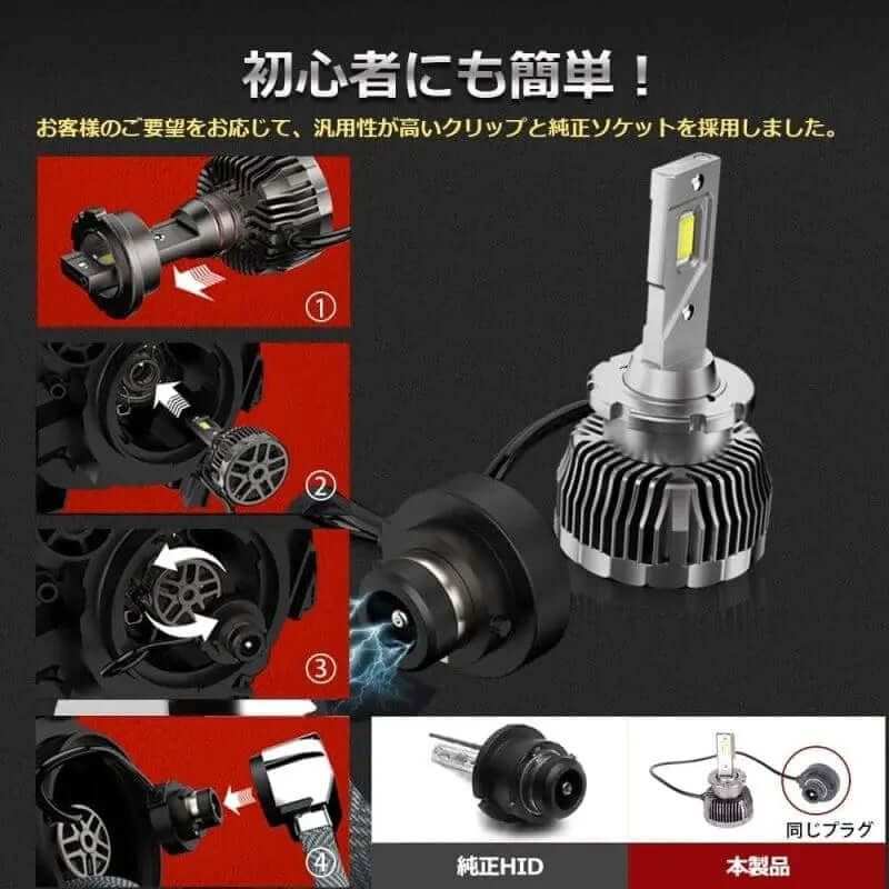 D4S led化 ヘッドライト車検対応 両方発光 一 番 明るいバルブ - bordan - D4S led化 ヘッドライト車検対応 両方発光 一 番 明るいバルブ - bordan - #tag1# 