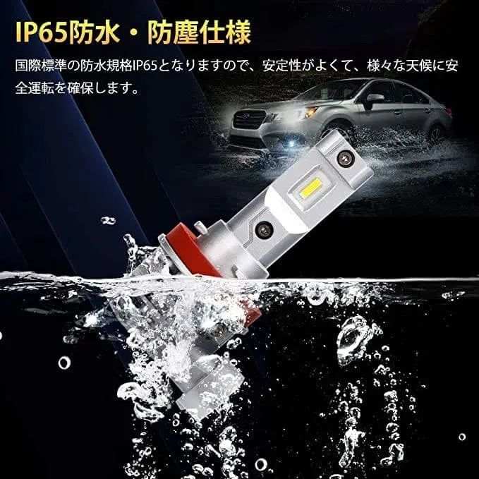 H11 フォグランプファンレス 車検対応 ホワイト 6500K 爆光  led フォグ - bordan - H11 フォグランプファンレス 車検対応 ホワイト 6500K 爆光  led フォグ - bordan - #tag1# 