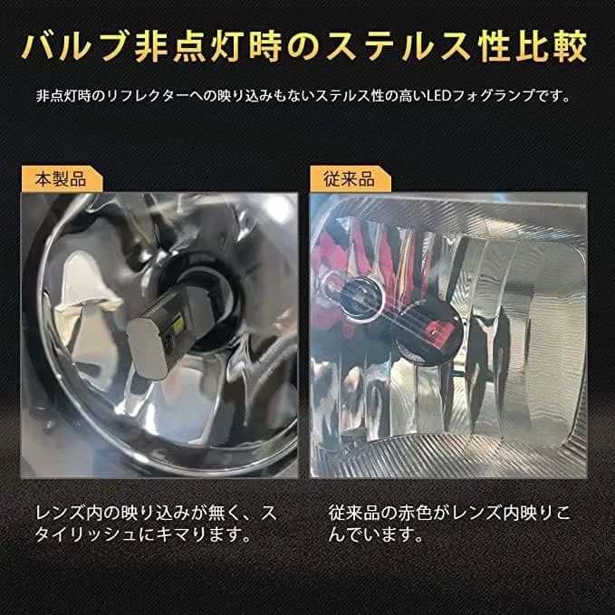 H11 フォグランプファンレス 車検対応 ホワイト 6500K 爆光  led フォグ - bordan - H11 フォグランプファンレス 車検対応 ホワイト 6500K 爆光  led フォグ - bordan - #tag1# 