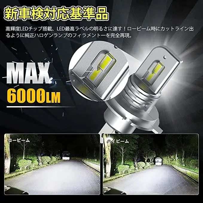 H4  LEDヘッドライトおすすめ！ バイク  車検対応  6500K LEDバルブ - bordan - H4  LEDヘッドライトおすすめ！ バイク  車検対応  6500K LEDバルブ - bordan - #tag1# 