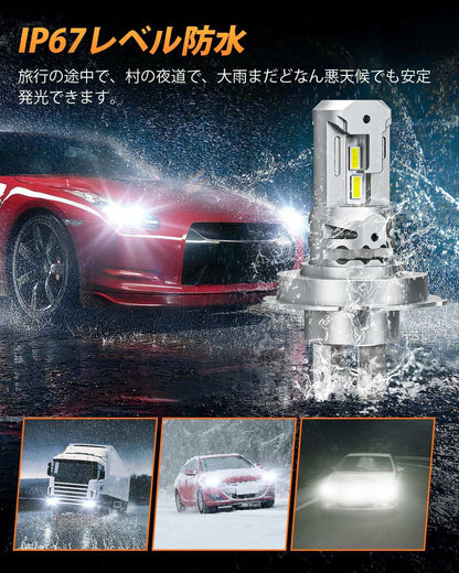 H4 LED ヘッドライト 車検対応 爆光   トラック用 キャンセラー内蔵  ハロゲンサイズ - bordan - H4 LED ヘッドライト 車検対応 爆光   トラック用 キャンセラー内蔵  ハロゲンサイズ - bordan - #tag1# 