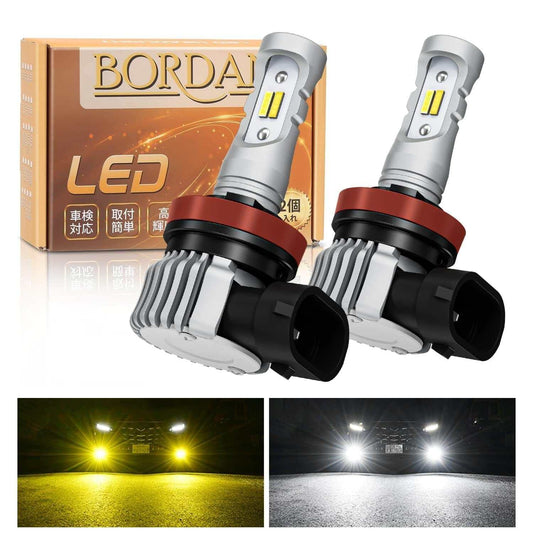 H8  LED フォグランプ 2色切り替え 爆光 車検対応 ホワイト（6500K）/イエロー(3000K)  12000lm 20W*2 無極性 | 汽车照明系统 | 2色切り替え, H11 LED フォグランプ, LED フォグランプ | BORDAN