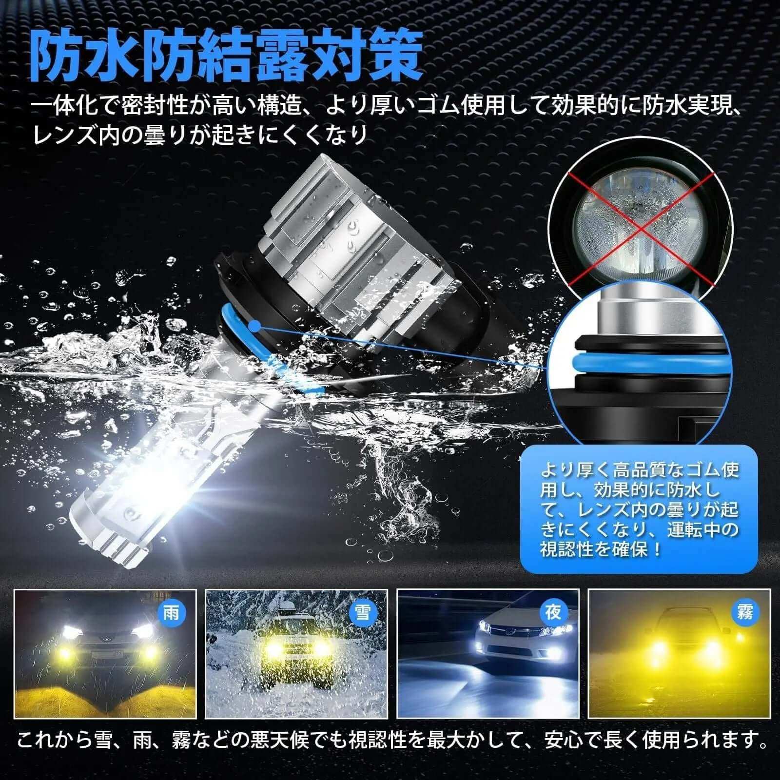 HB3 HB4 LEDフォグ9005 9006 2色 爆光 メモリー機能付き 車検対応 - bordan - HB3 HB4 LEDフォグ9005 9006 2色 爆光 メモリー機能付き 車検対応 - bordan - #tag1# 