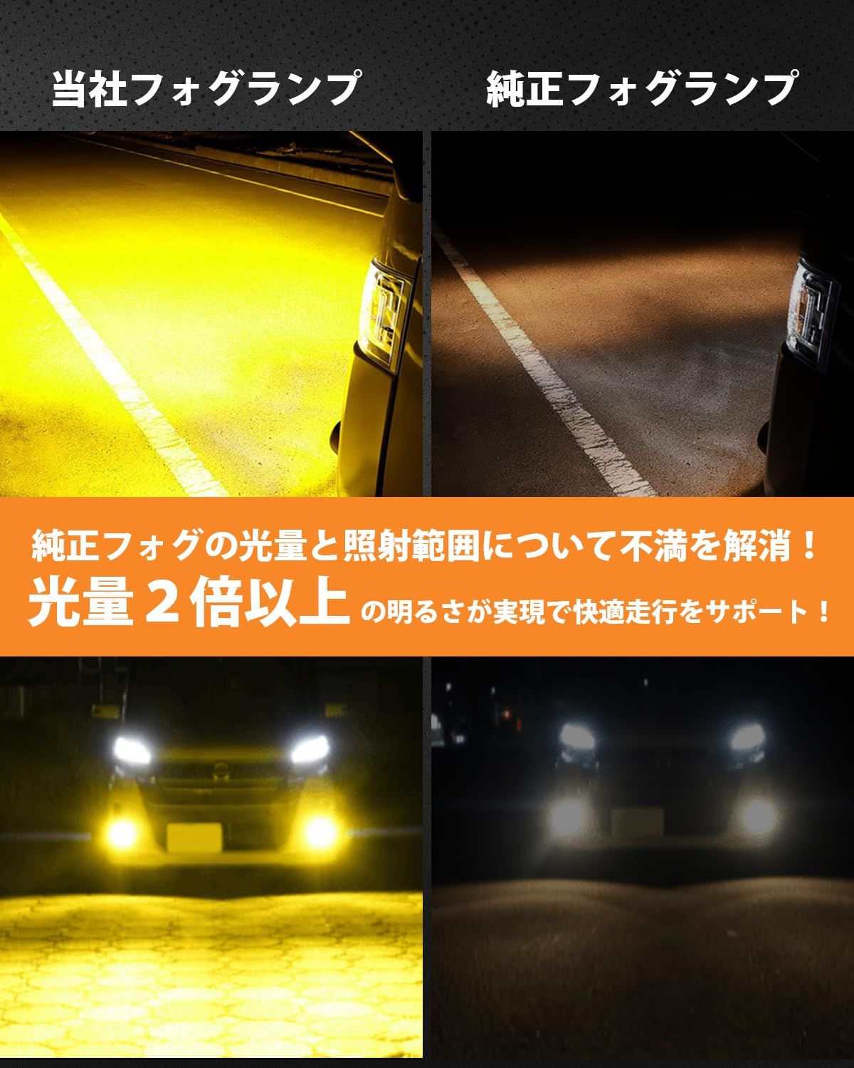 L1B LED フォグランプ  純正交換 ホワイト/イエロー 2色切り替え メモリー機能 爆光  車検対応 - bordan - L1B LED フォグランプ  純正交換 ホワイト/イエロー 2色切り替え メモリー機能 爆光  車検対応 - bordan - #tag1# 