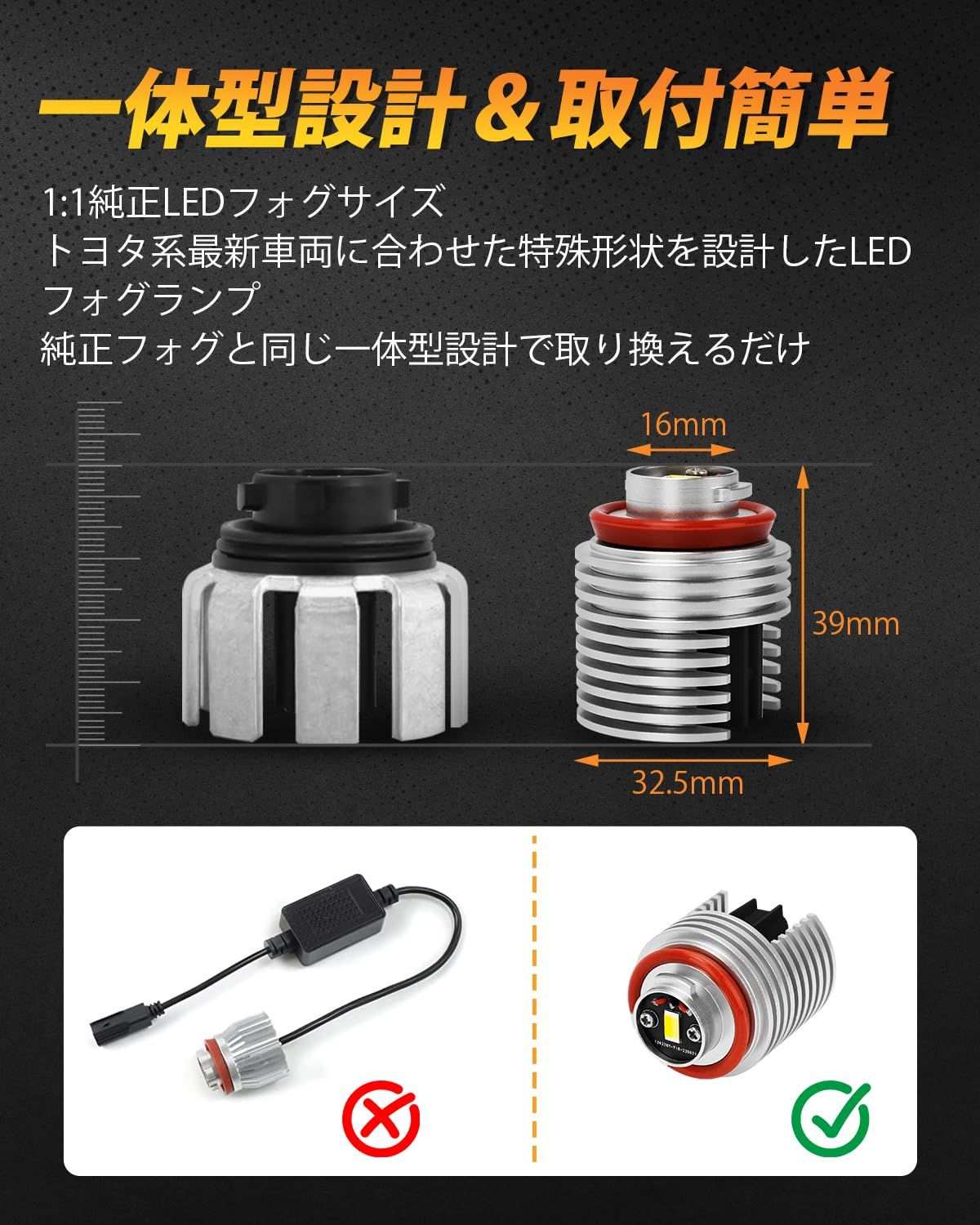 L1B LED フォグランプ  純正交換 ホワイト/イエロー 2色切り替え メモリー機能 爆光  車検対応 - bordan - L1B LED フォグランプ  純正交換 ホワイト/イエロー 2色切り替え メモリー機能 爆光  車検対応 - bordan - #tag1# 