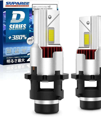 SUPAREE D2R  車検対応 ポン付け 爆光 シェード付き 配線レス led ヘッドライト バルブ | ヘッドライト | LEDヘッドライト, d2r led, d2r led 化, d2r led 化  ヘッドライト, d2s led ヘッド ライト | SUPAREE