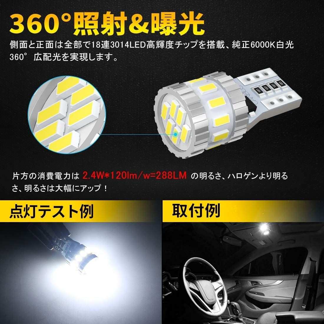 T10 LED ホワイトルームランプ  爆光 キャンセラー内蔵  ナンバー灯 ルームランプ  10個入 - bordan - T10 LED ホワイトルームランプ  爆光 キャンセラー内蔵  ナンバー灯 ルームランプ  10個入 - bordan - #tag1# 