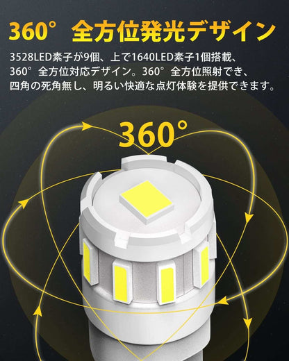 T10 LEDポジション 爆光 6000k ホワイト キャンセラー内蔵 車検対応 無極性T10*4個 - bordan - T10 LEDポジション 爆光 6000k ホワイト キャンセラー内蔵 車検対応 無極性T10*4個 - bordan - #tag1# 