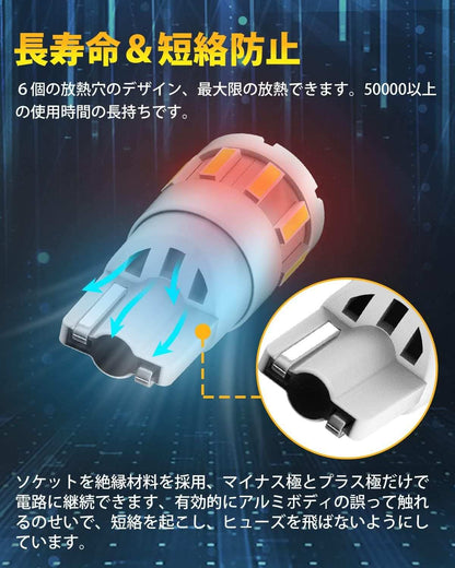 T10 LEDポジション 爆光 6000k ホワイト キャンセラー内蔵 車検対応 無極性T10*4個 - bordan - T10 LEDポジション 爆光 6000k ホワイト キャンセラー内蔵 車検対応 無極性T10*4個 - bordan - #tag1# 