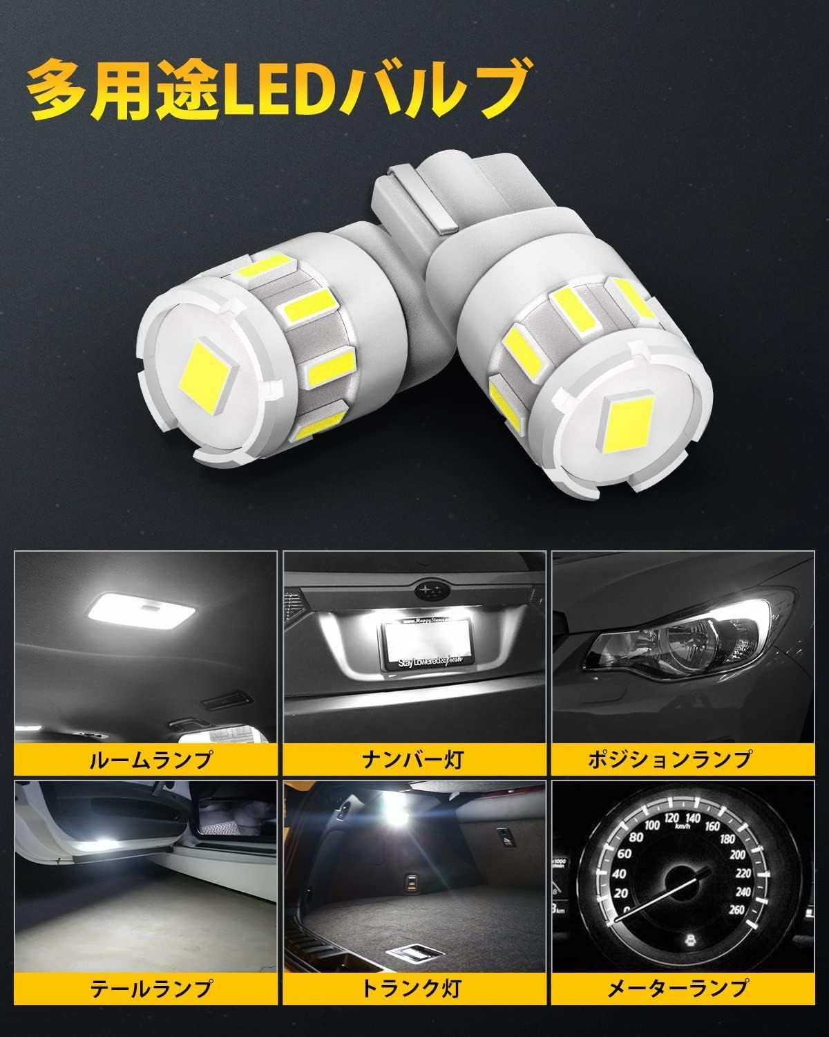 T10 LEDポジション 爆光 6000k ホワイト キャンセラー内蔵 車検対応 無極性T10*4個 - bordan - T10 LEDポジション 爆光 6000k ホワイト キャンセラー内蔵 車検対応 無極性T10*4個 - bordan - #tag1# 