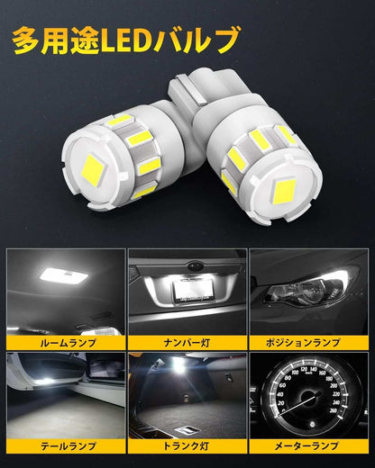 T10 LEDポジション 爆光 6000k ホワイト キャンセラー内蔵 車検対応 無極性T10*4個 - bordan - T10 LEDポジション 爆光 6000k ホワイト キャンセラー内蔵 車検対応 無極性T10*4個 - bordan - #tag1# 