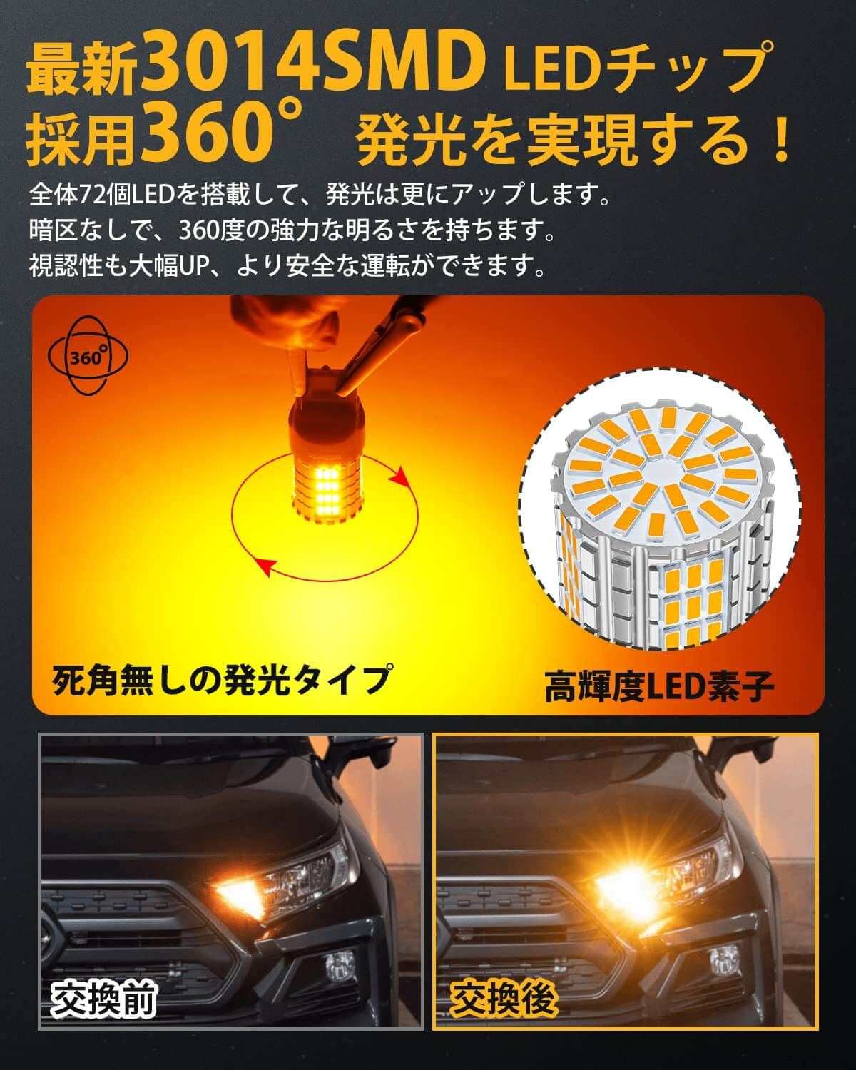 T20 ピンチ部違い LED ウインカー ハイフラ防止 アンバー ステルス 7車用 無極性 (2個入り) - bordan - T20 ピンチ部違い LED ウインカー ハイフラ防止 アンバー ステルス 7車用 無極性 (2個入り) - bordan - #tag1# 