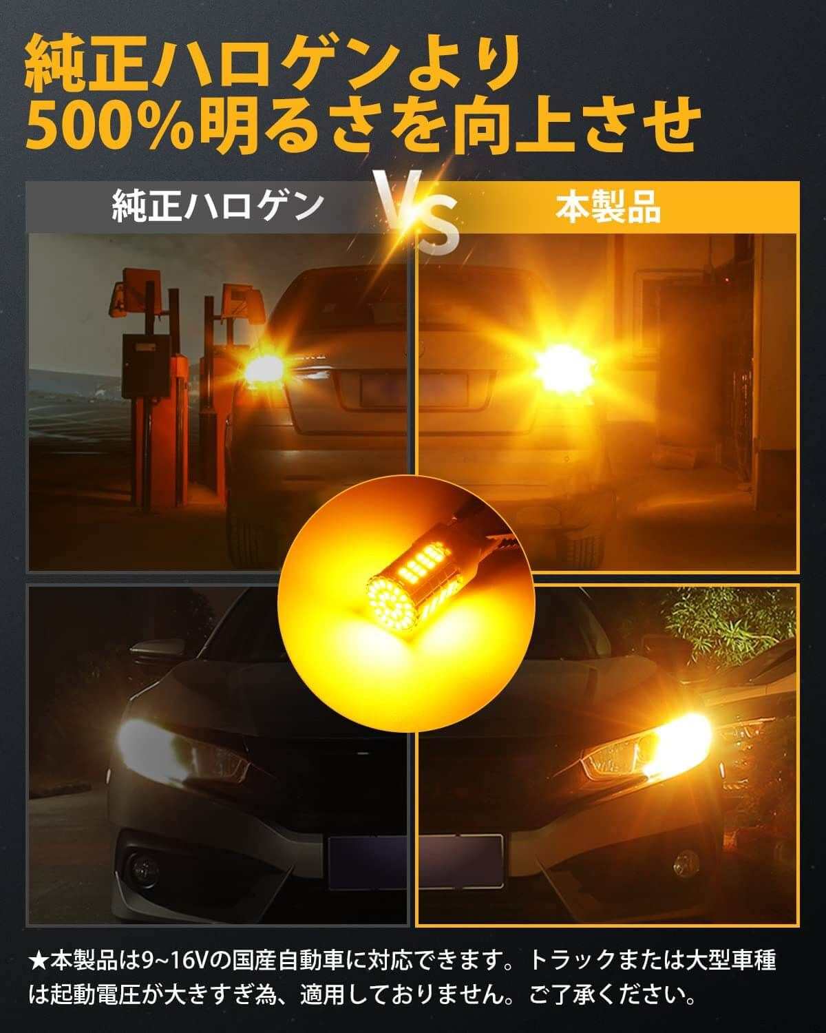 T20 ピンチ部違い LED ウインカー ハイフラ防止 アンバー ステルス 7車用 無極性 (2個入り) - bordan - T20 ピンチ部違い LED ウインカー ハイフラ防止 アンバー ステルス 7車用 無極性 (2個入り) - bordan - #tag1# 