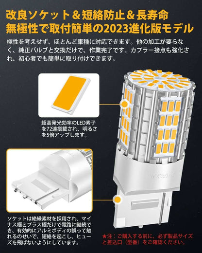 T20 ピンチ部違い LED ウインカー ハイフラ防止 アンバー ステルス 7車用 無極性 (2個入り) - bordan - T20 ピンチ部違い LED ウインカー ハイフラ防止 アンバー ステルス 7車用 無極性 (2個入り) - bordan - #tag1# 