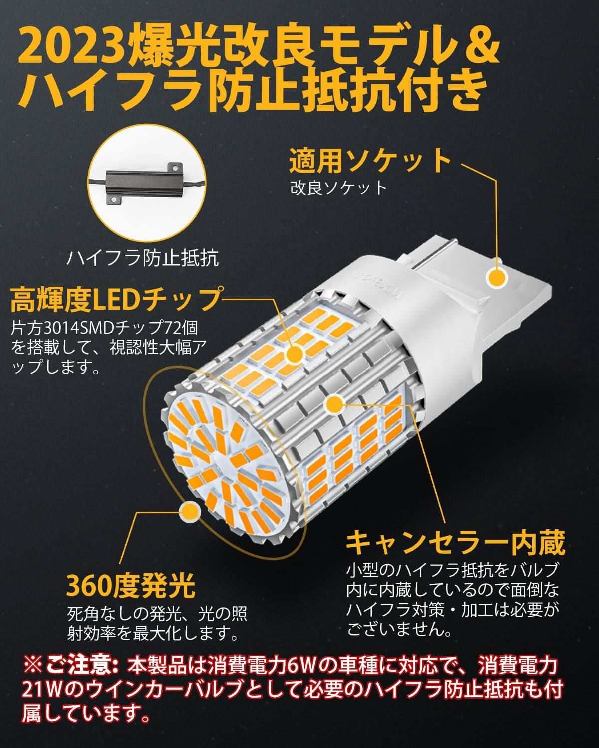 T20 ピンチ部違い LED ウインカー ハイフラ防止 アンバー ステルス 7車用 無極性 (2個入り) - bordan - T20 ピンチ部違い LED ウインカー ハイフラ防止 アンバー ステルス 7車用 無極性 (2個入り) - bordan - #tag1# 