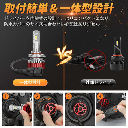 bordan ヘッドライト LED HB4 HB3 バルブ ハイビーム 6500K  車検対応 - bordan - bordan ヘッドライト LED HB4 HB3 バルブ ハイビーム 6500K  車検対応 - bordan - #tag1# 