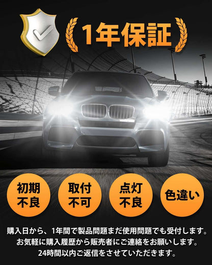 h1 led ヘッドライト 車検対応 ハイビーム用  トラック対応 6500K - bordan - h1 led ヘッドライト 車検対応 ハイビーム用  トラック対応 6500K - bordan - #tag1# 