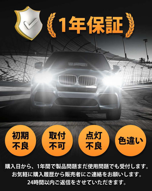 h1 led ヘッドライト 車検対応 ハイビーム用  トラック対応 6500K - bordan - h1 led ヘッドライト 車検対応 ハイビーム用  トラック対応 6500K - bordan - #tag1# 