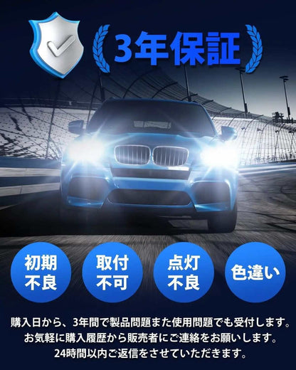 h4 led ヘッドライト 爆光 車検対応 hi/lo 84000cd 45W*2 - bordan - h4 led ヘッドライト 爆光 車検対応 hi/lo 84000cd 45W*2 - bordan - #tag1# 