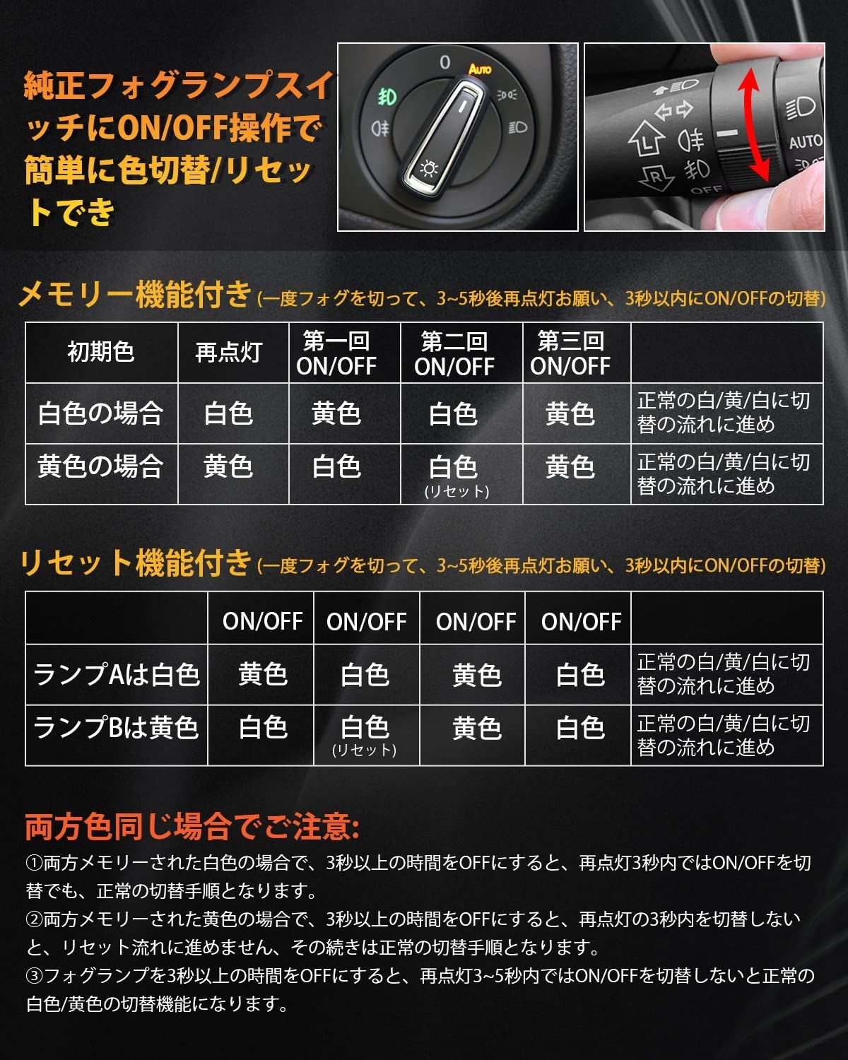 フォグランプ h8 イエロー 爆光 車検対応 2色切り替え 無極性 ホワイト/レモンイエロー 12000LM - bordan - フォグランプ h8 イエロー 爆光 車検対応 2色切り替え 無極性 ホワイト/レモンイエロー 12000LM - bordan - #tag1# 