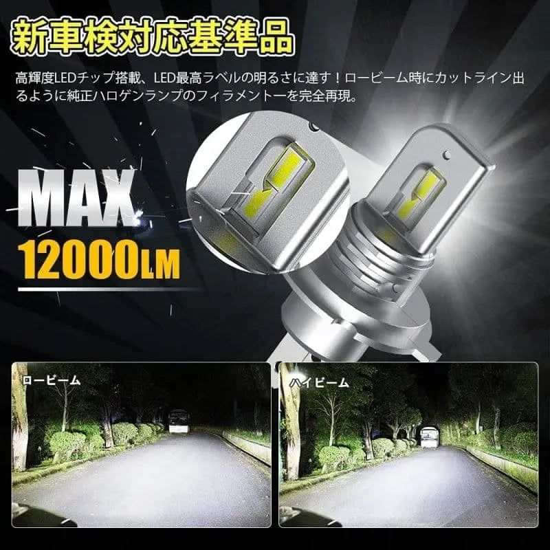 led ヘッド ライト h4 国産 おすすめ車検対応 HI/LO切替 バルブ - bordan - led ヘッド ライト h4 国産 おすすめ車検対応 HI/LO切替 バルブ - bordan - #tag1# 