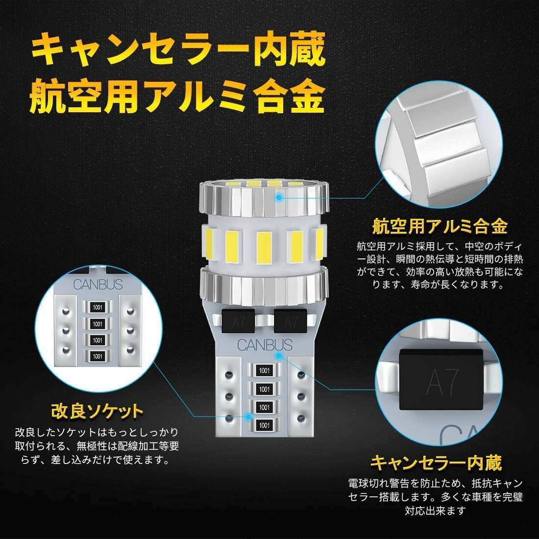 led t10 最強 ホワイト ポジションランプ ナンバー灯 キャンセラー内蔵 高耐久 ルームランプ - bordan - led t10 最強 ホワイト ポジションランプ ナンバー灯 キャンセラー内蔵 高耐久 ルームランプ - bordan - #tag1# 