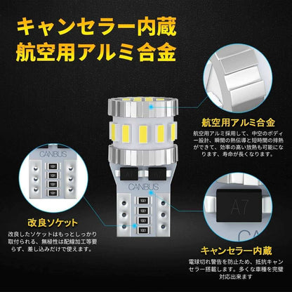 led t10 最強 ホワイト ポジションランプ ナンバー灯 キャンセラー内蔵 高耐久 ルームランプ - bordan - led t10 最強 ホワイト ポジションランプ ナンバー灯 キャンセラー内蔵 高耐久 ルームランプ - bordan - #tag1# 