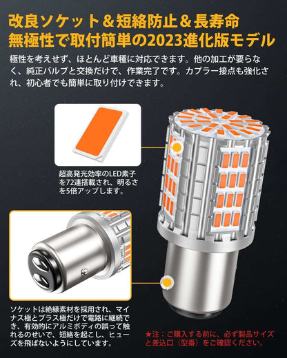 s25 ダブル led ストップ ランプ レッド 爆光 テールランプ車用 無極性 - bordan - s25 ダブル led ストップ ランプ レッド 爆光 テールランプ車用 無極性 - bordan - #tag1# 
