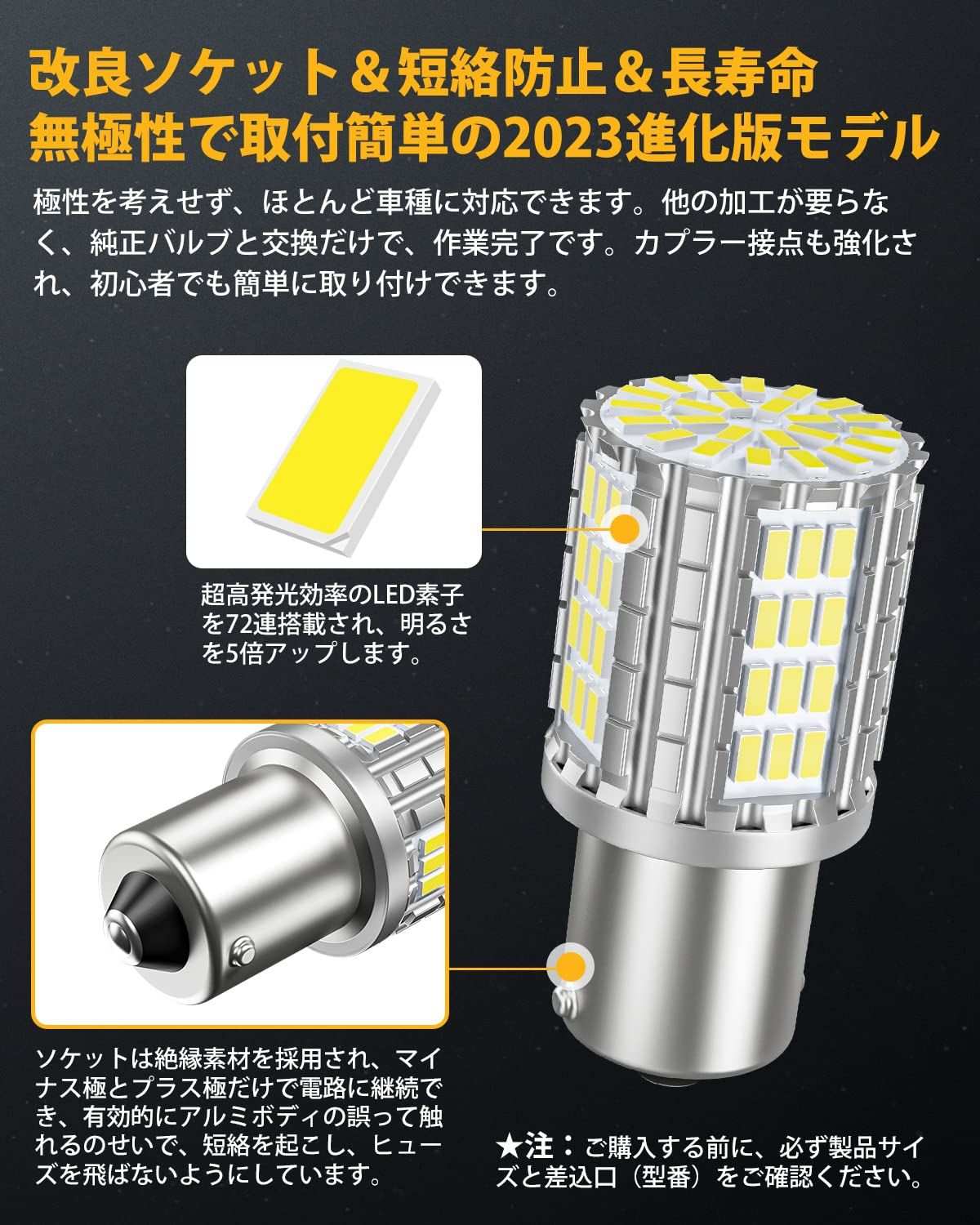 s25 led バックランプ ホワイト 明るい   車検対応シングル球 - bordan - s25 led バックランプ ホワイト 明るい   車検対応シングル球 - bordan - #tag1# 