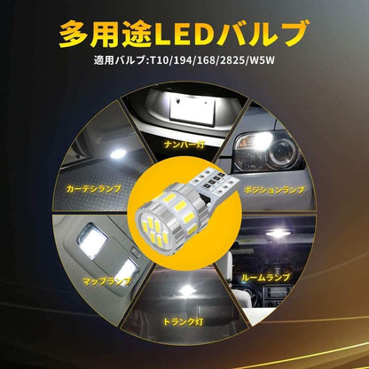 t10 led ルーム ランプ ホワイト 爆光 キャンセラー内蔵  ナンバー灯無極性４個 - bordan - t10 led ルーム ランプ ホワイト 爆光 キャンセラー内蔵  ナンバー灯無極性４個 - bordan - #tag1# 