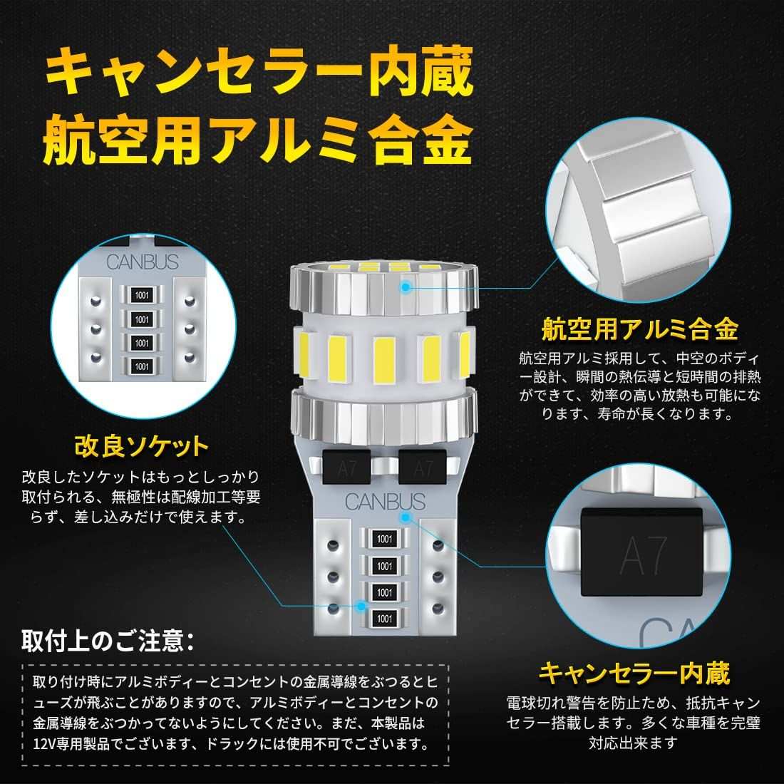 t10 led ルーム ランプ ホワイト 爆光 キャンセラー内蔵  ナンバー灯無極性４個 - bordan - t10 led ルーム ランプ ホワイト 爆光 キャンセラー内蔵  ナンバー灯無極性４個 - bordan - #tag1# 