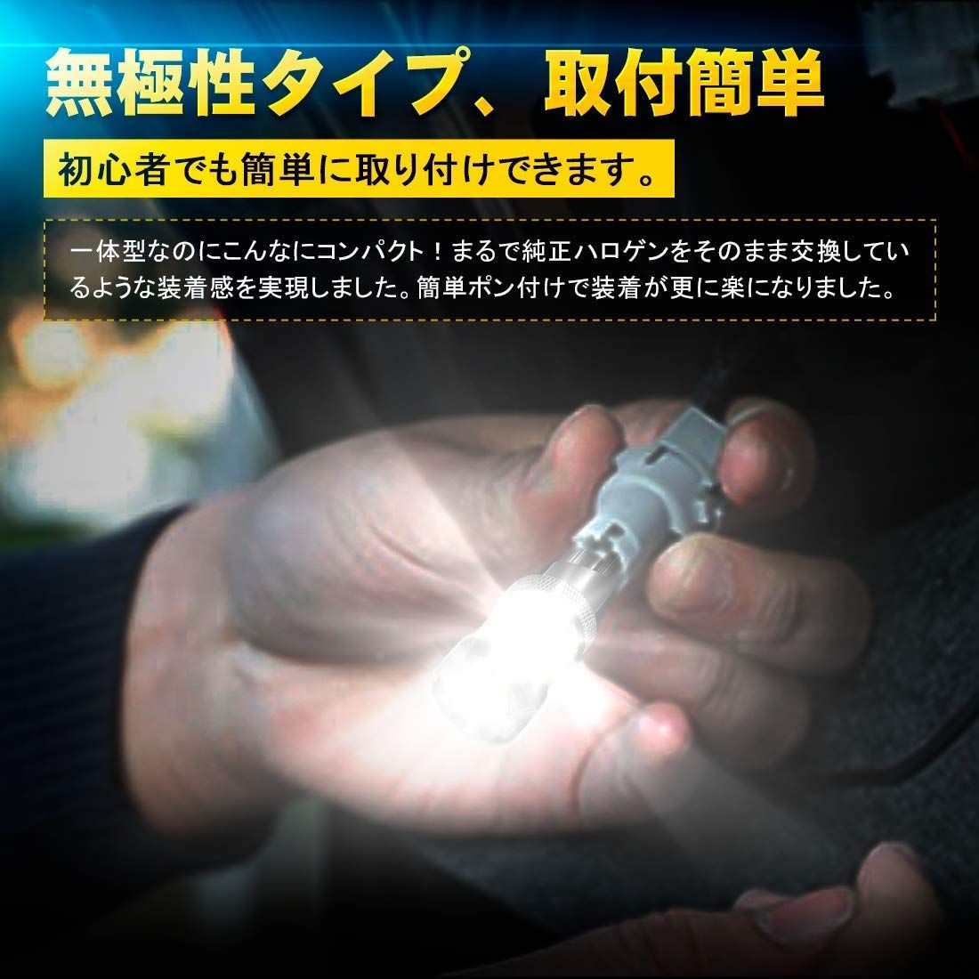 t16 バルブ led 爆光 バックランプキャンセラー内蔵 1400ルーメン  超高輝度 無極性 2個入 - bordan - t16 バルブ led 爆光 バックランプキャンセラー内蔵 1400ルーメン  超高輝度 無極性 2個入 - bordan - #tag1# 