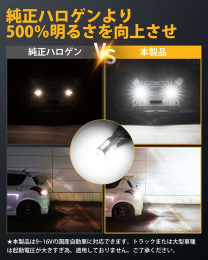 t20 led バック ランプ シングル ホワイト 爆光 72連3014SMD 1200lm*2 - bordan - t20 led バック ランプ シングル ホワイト 爆光 72連3014SMD 1200lm*2 - bordan - #tag1# 